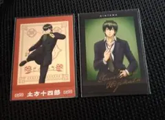 銀魂 土方十四郎 カード 3枚セット - メルカリ