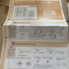 あーちゅ=^・・^=プロフも見て下さいね様 リクエスト 4点 まとめ商品