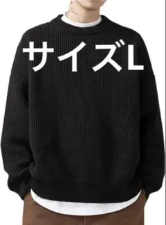 セーターメンズバルキーニット上品大人編みブラック