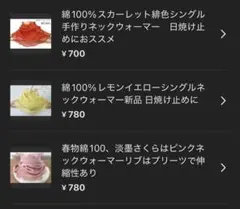 Hideyuki様 リクエスト 3点 まとめ商品