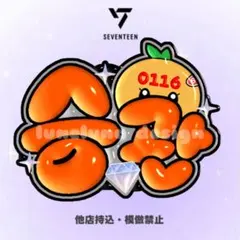 2025年最新】スングァン うちわの人気アイテム - メルカリ