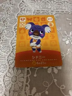 どうぶつの森　amiiboカード　シドニー