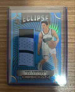 Yuki Kawamura Eclipse ジャージーカード 17/30
