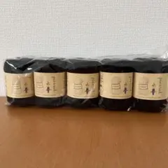 ベーシックコットン 黒 5玉