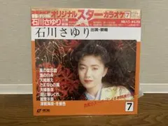 2025年最新】レーザーカラオケディスクの人気アイテム - メルカリ