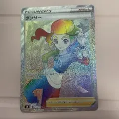 スズナ HR S12 パラダイムトリガー 121/098 - メルカリ