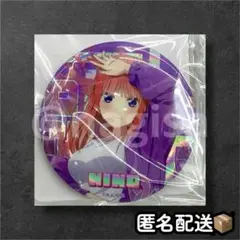 2025年最新】中野二乃の人気アイテム - メルカリ