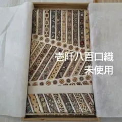 2026年最新】壱阡八百織の人気アイテム - メルカリ