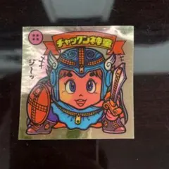 Item thumbnail for item 9d8c1fa2-9032-4385-a7fb-0c9596b8f01d