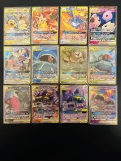 GX RR SM10a ジージーエンド TAG TEAMリザードン　ライチュウのサムネイル