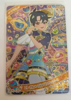 Item thumbnail for item 1ff97ac6-bce9-444b-ba45-c4bb80e432a0