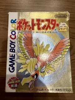 ポケモン金銀 25周年 ブックエンド2個セット ゲームドット ゲンガー