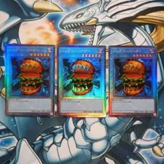 ハングリーバーガー レリーフ　3枚