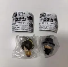 名探偵コナン めじるしアクセサリー 遠山和葉・ジン セット