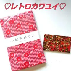 2026年最新】昭和 手ぬぐいの人気アイテム - メルカリ