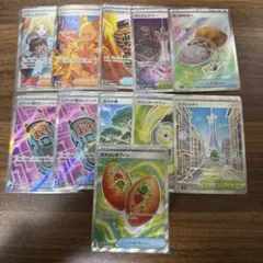 ポケモンカード 道具 トレーナー sr 11枚セット
