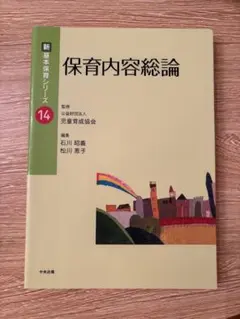 Item thumbnail for item 867eb91c-2f01-4968-8d10-e71c0b2533ac