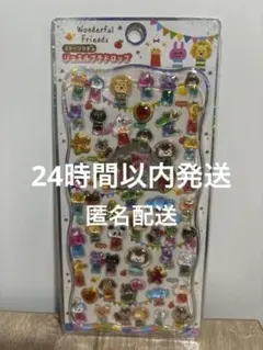 【国内正規品】ジュエルプチドロップシールWonderfulFriends 立体