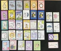 ちいかわ　カード　コレクションカードグミ まとめ売り