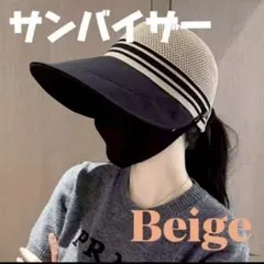 紫外線カット サンバイザー 帽子 UVカット キャップ風 通気性 メッシュ