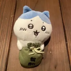ちいかわ ぬいぐるみ 報酬袋 ハチワレのサムネイル