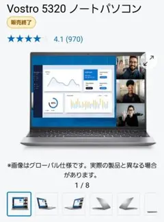 DELL vostro 5320 TypeC PD急速充電対応 Intel - メルカリ