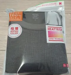 ユニクロMサイズ ダークグレー極暖ヒートテックコットンワッフルクルーネックT