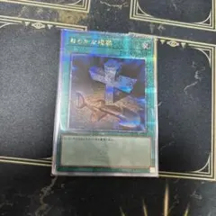 遊戯王 おろかな埋葬 アジア クオシク 25th - メルカリ