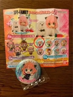 スパイファミリーガチャ