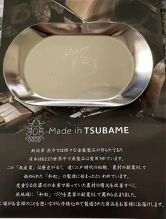 Item thumbnail for item a615f5b8-d7a6-4d60-a919-db9465f39cc1