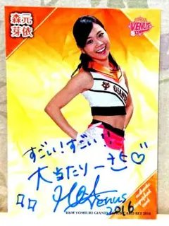 Item thumbnail for item 7242c4b5-5f57-40fd-9ce9-322cf9f12884