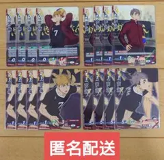 ハイキュー!! バボカ!! 最強の挑戦者 宮治 宮侑 R N まとめ売り 8枚