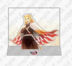 劇場版 鬼滅の刃 無限城編 第1章 場面写そのままアクリルスタンド 煉獄杏寿郎