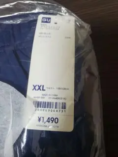GU ブルー XXL ハーフパンツ
