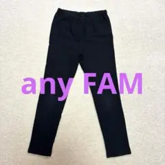 any FAM エニィファム キッズ用ロングパンツ ストレッチ 130㎝のサムネイル