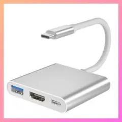 HDMI Type-C変換アダプター 3-IN-1 USB タイプC ＨＤＭＩ