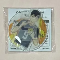 Item thumbnail for item 78228f06-3914-4bb5-9239-16d6dc13cd29