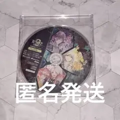 9 R.I.P. sequel 店舗特典ドラマCD 未来のお嫁さん KENN