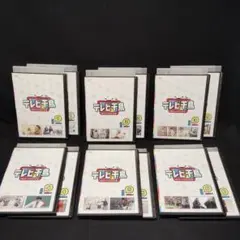 テレビ千鳥 DVD 全巻セット 1〜6 各2巻 全12巻 レンタル落ちのサムネイル