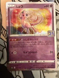 PSA10 ゼクロム ミラー 011/028 25th - メルカリ