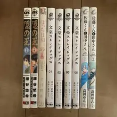 文豪ストレイドッグス 他