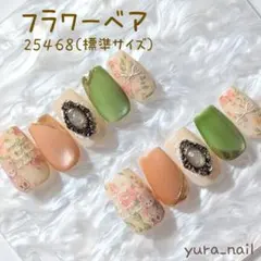 【現品】フラワーベア｜韓国｜アンティーク｜クマ｜春｜花｜マグネット｜ネイルチップ