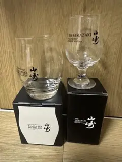 サントリー 山崎 白州 蒸溜所限定 オリジナル テイスティンググラス 2