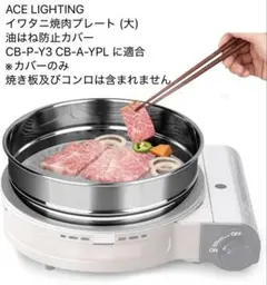 2026年最新】ビストロの達人3 焼肉プレートの人気アイテム - メルカリ