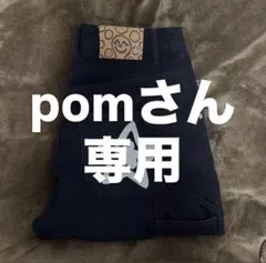 2025年最新】star team denimの人気アイテム - メルカリ