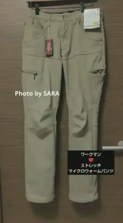 WORKMAN FieldCore ストレッチマイクロウォームパンツ S