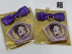 鬼滅の刃　クリスマス2023 オーナメントチャーム　胡蝶しのぶ