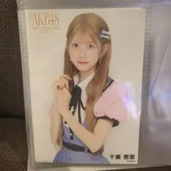 千葉恵里 生写真　サンコンコン