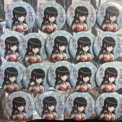 ダンロン　ダンガンロンパ　入間美兎　原作画　缶バッジ　18点セット ダンロン ダンガンロンパ 入間美兎 原作画 缶バッジ 18点セット - メルカリ