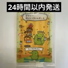 swim2023様 リクエスト 2点 まとめ商品